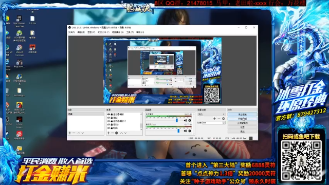 【2021-07-12 16点场】老田啦：【二哥】老田啦铁好人