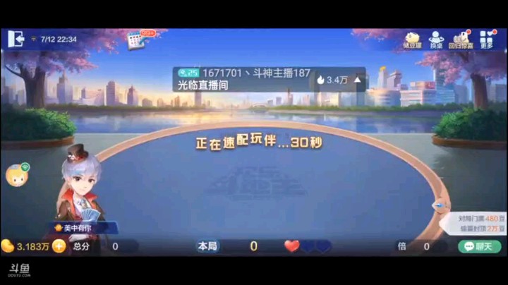 0712特辑，这个大王来的太漂亮了，把这个牌的实力一下子增强不少