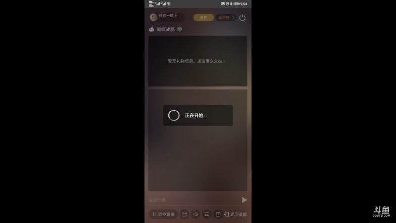 【2021-07-09 21点场】疼你一晚上：无尽31北角珊瑚海，疼你一晚陪你浪一浪！