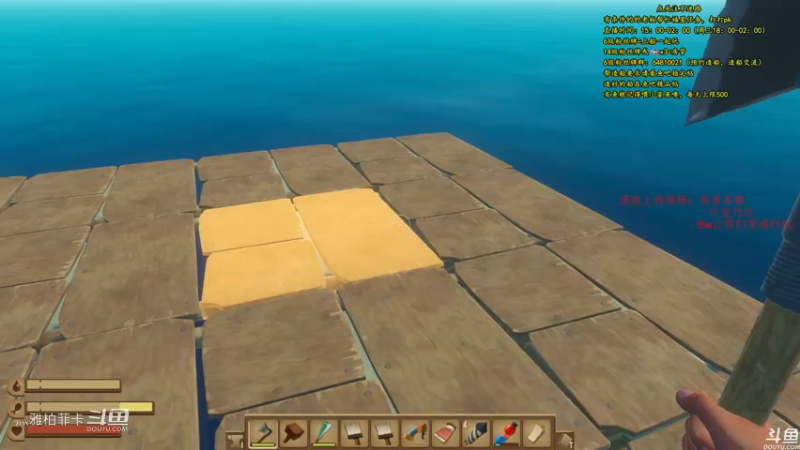 raft一些简单基本的浮空怎么做