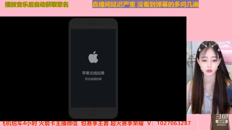 【2021-07-13 20点场】月月小师妹：野王五排带粉粉