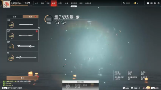 【2021-07-12 17点场】阿阿阿阿金xx：百榜迦南在线爆肝