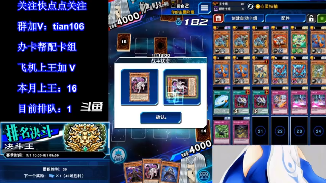 【2021-07-13 02点场】賤丶大骚賤：【大骚】7月第17王冲！