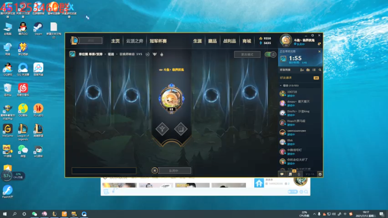 【2021-07-13 18点场】临界：临界：不上王者不下播