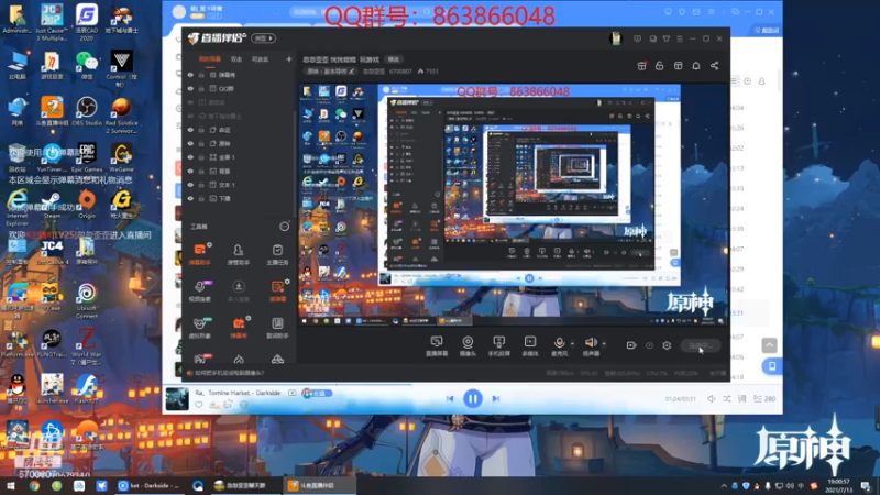 【2021-07-13 19点场】忽忽歪歪：忽忽歪歪 恍恍惚惚  玩游戏