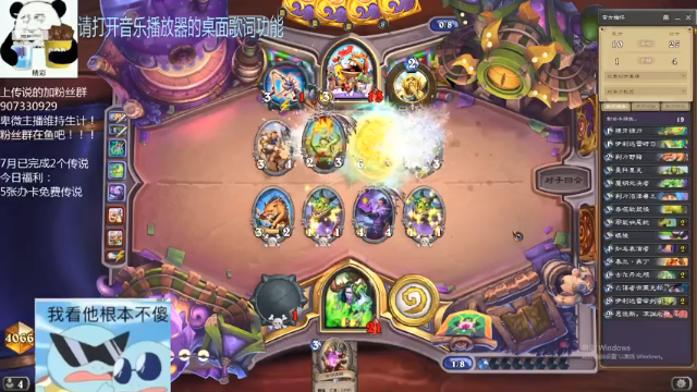 【2021-07-12 17点场】礼异枝：亡语瞎的传说之路！