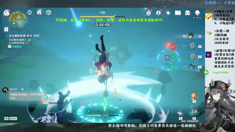 【2021-07-10 19点场】MKforever：今天又去输液了、想你的……