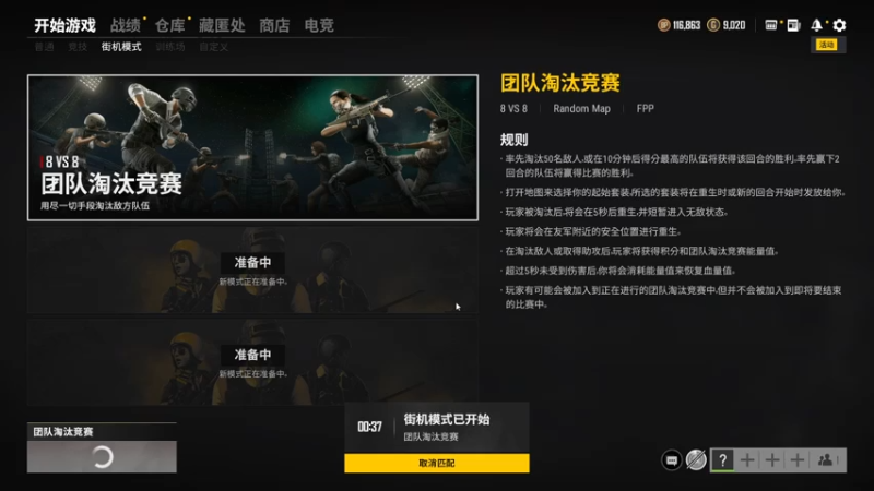 【2021-07-13 17点场】单车老师不迟到：场均10杀的pubg直播间！