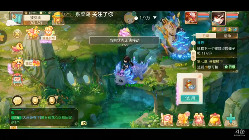 【2021-07-12 13点场】铭铭仔仔：大话西游！火爆来袭
