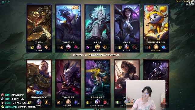 【英雄联盟】阿冷aleng丶的精彩时刻 20210713 00点场