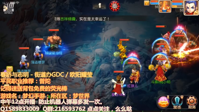 【2021-07-10 14点场】QAQ铭小明：继续冲！！！加油干神兽