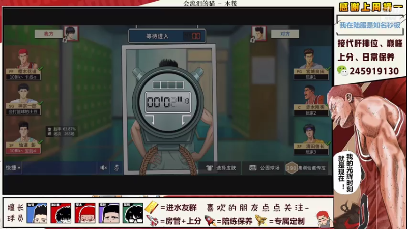 【2021-07-10 16点场】SpL丶赞gg：【阿赞】冠军杯加油！！
