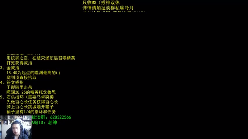 【2021-07-13 06点场】AC绅士向：话痨绅：女王的洗白