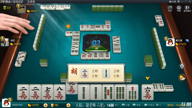 【欢乐麻将】靓旭的精彩时刻 20210713 00点场