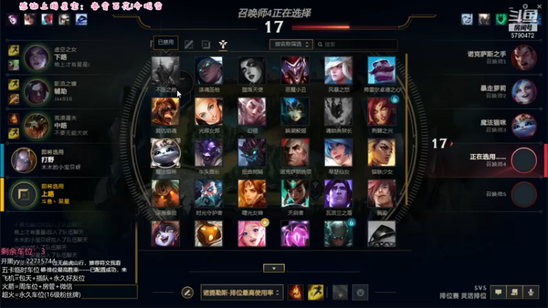 【2021-07-13 14点场】呆星QvQ：电一有车位，憨憨御姐陪你上分