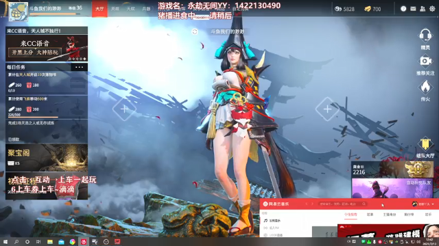 【2021-07-13 12点场】我们的渺渺：❤️永劫无间·高冷技术流·呆萌御姐音