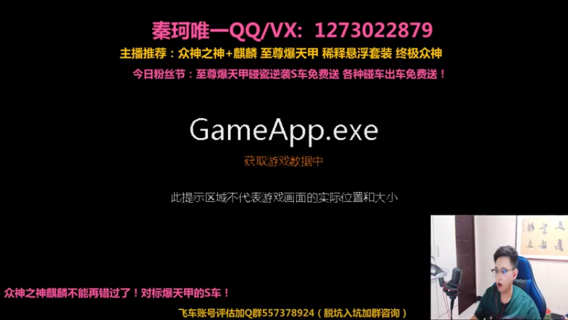 【2021-07-13 19点场】圆梦大师丶秦珂：麒麟众神众神 至尊爆天甲锤起来