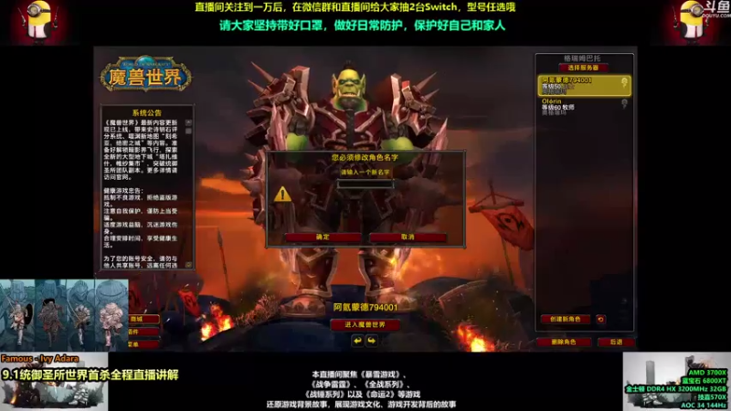 【2021-07-13 19点场】永远的达不溜：~~至少还有你~~