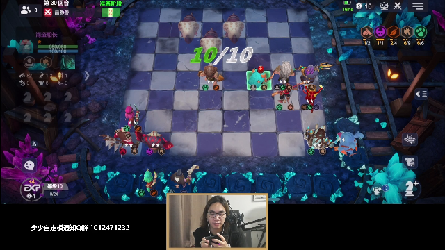 我在斗鱼看主任5748直播LOL手游