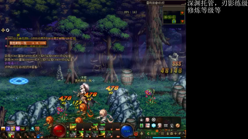 【2021-07-13 11点场】全力以赴就好了：刃影冲级冲冲冲