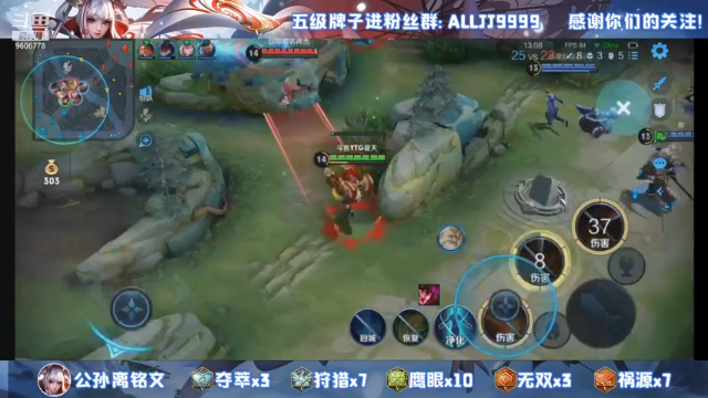 【2021-07-12 23点场】YTG夏天：今晚嘎嘎上分！