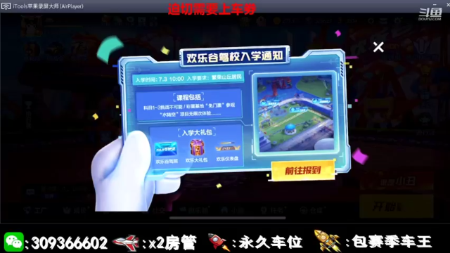 【2021-07-13 10点场】莱斯o：欢迎大佬前来上车