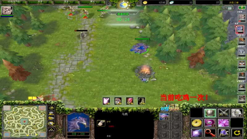 【2021-07-13 19点场】Dota小蝴蝶：不吃10鸡不睡觉！决胜之巅教学！