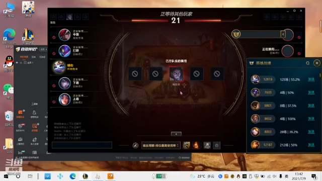 【2021-07-09 13点场】积粮隐者：积粮的快乐时光