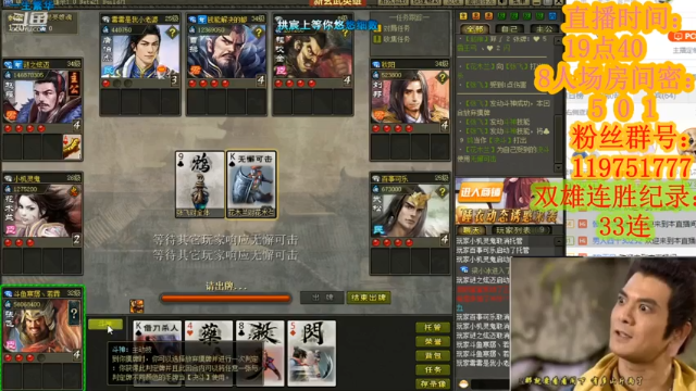 【2021-07-12 21点场】寒潺丶若霖：我非夏日何须畏/君似清风不肯来