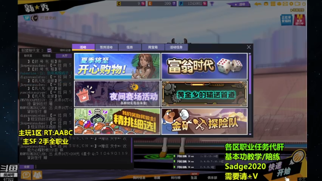 【2021-07-12 21点场】BipolaREEEEEE：鱼塘脑溢血1打5~ WoW电台day6?