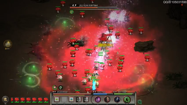 【2021-07-13 02点场】主播阿稳：鬼谷八荒.木修养成计划