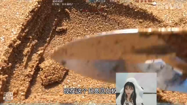【2021-07-13 02点场】萌面酥：做个甜妹儿~(#^.^#)