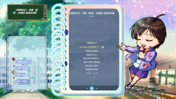 【女流直播】 P2 2021.7.13 美好的下午时光