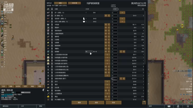【2021-07-13 00点场】老旷的传奇一生：5人部落罗迪奥极端沙漠