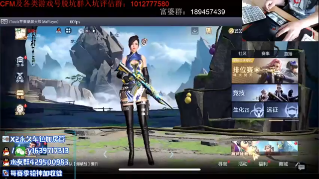 【2021-07-13 09点场】亮哥il：带粉排位  收徒培养！@