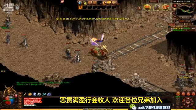 【2021-07-12 07点场】传奇世界啊帥：战法道全职业选手