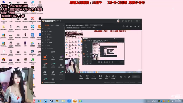 【2021-07-10 11点场】小兮姑娘：四川御姐音在广东滴滴滴滴滴
