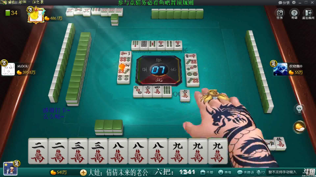 【欢乐麻将】靓旭的精彩时刻 20210713 08点场