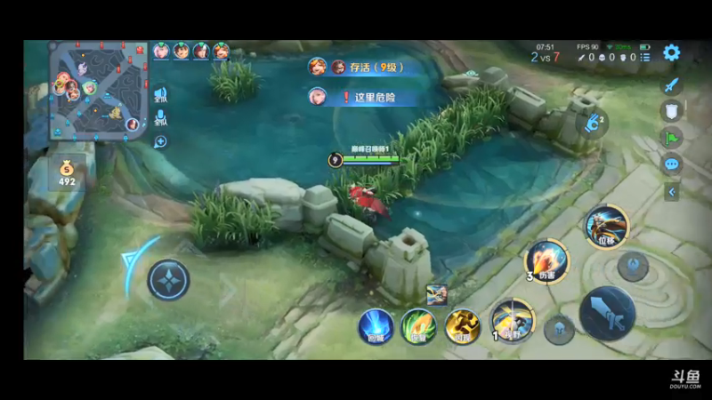 【2021-07-13 21点场】DYG易瞳：巅峰2198全国第三三国服冲巅峰第一