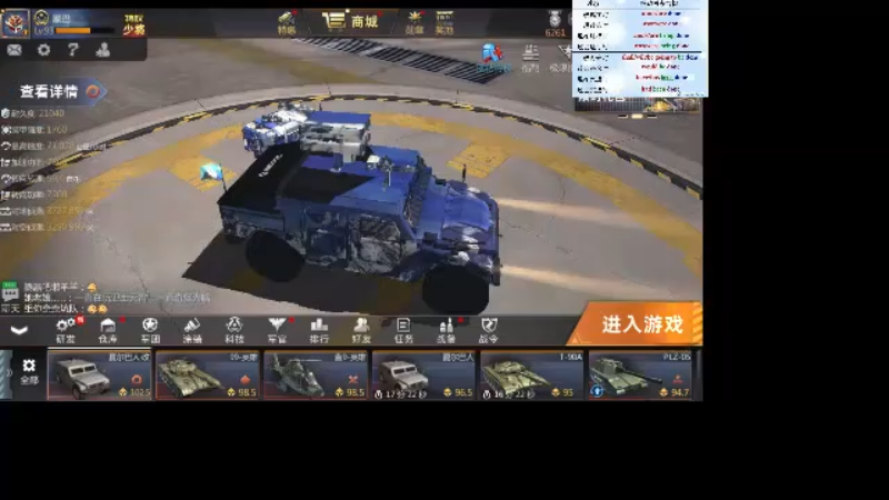 【2021-07-13 03点场】蒙巴蚂蚁：果园 蒙巴 靓妹 直播间