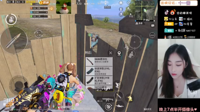 【2021-07-11 13点场】人间小娜美：祝叔叔生日快乐！永远顺心~