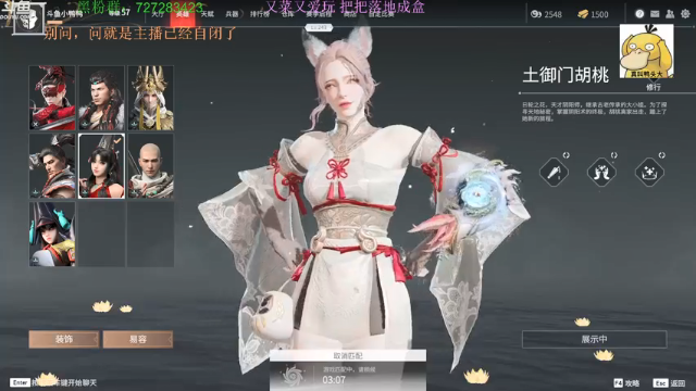 【2021-07-13 07点场】一只小鸭鸭Q：鸭鸭：再刚我就是狗！