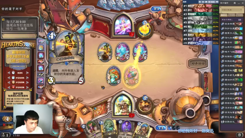 【2021-07-13 17点场】杨清枫：一个月30多个12胜的主播 现场吹牛！