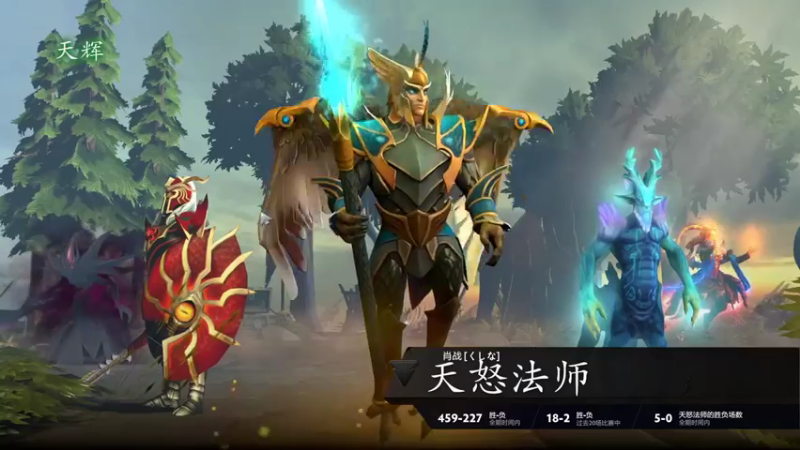 斗鸡dougay+DOTA：主播战力无双豪取4人，轻松拿下比赛胜利