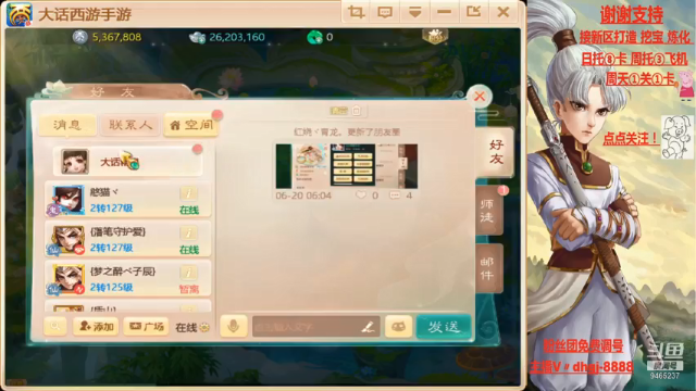 【2021-07-10 20点场】黑糖真猪：假装很努力。