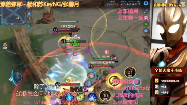 【2021-07-09 03点场】大魔王小楠：冲刺国服火舞的第七天