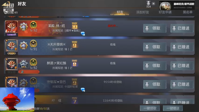 【2021-07-12 23点场】聖殿灬米兰彡：聖殿灬米兰彡