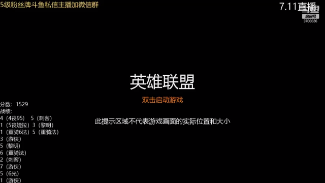 【2021-07-12 17点场】AG丶幻灭：最后的国服冲分
