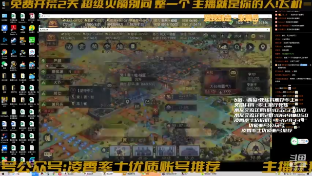 【2021-07-12 21点场】教练我想打率土：战报分析时间到！
