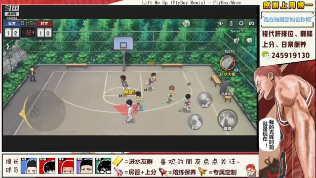 【2021-07-10 23点场】SpL丶赞gg：【阿赞】冠军杯加油！！